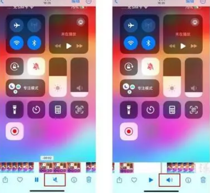 大茂镇苹果15维修网点分享iPhone15录屏没有声音怎么办 
