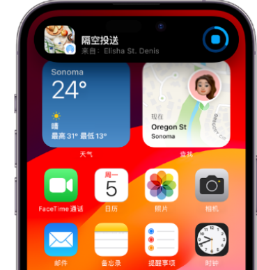 大茂镇apple维修服务分享两台iPhone靠近即可共享照片和视频