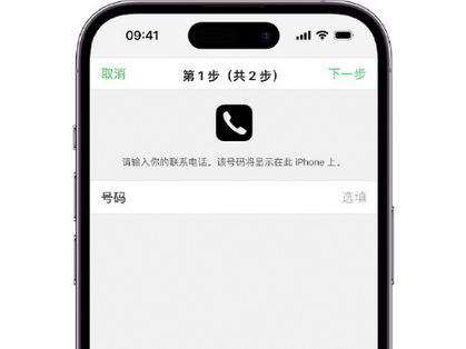 大茂镇apple维修店分享如何通过iCloud网页查找iPhone位置