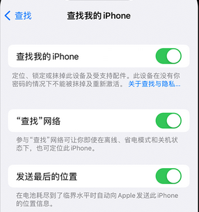 大茂镇apple维修店分享如何通过iCloud网页查找iPhone位置 