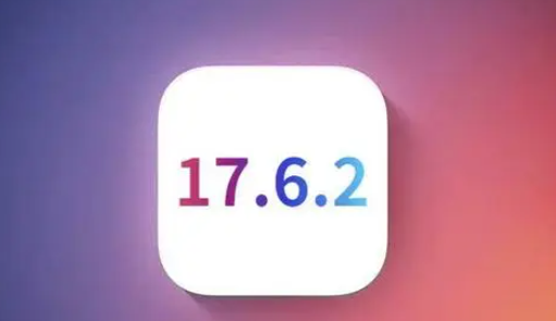 大茂镇苹果维修店铺分析iOS 17.6.2即将发布 