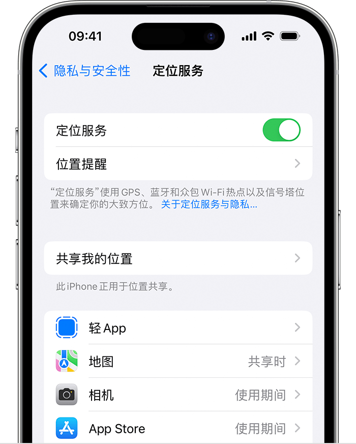 大茂镇苹果维修网点分享如何在iPhone上阻止个性化广告投放 