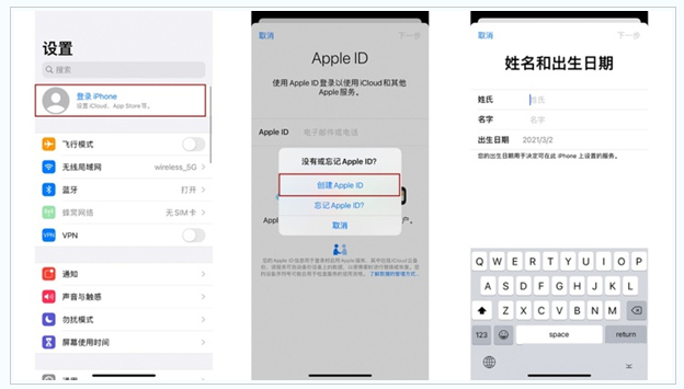 大茂镇苹果维修网点分享:Apple ID有什么用?新手如何注册iPhone14 ID? 