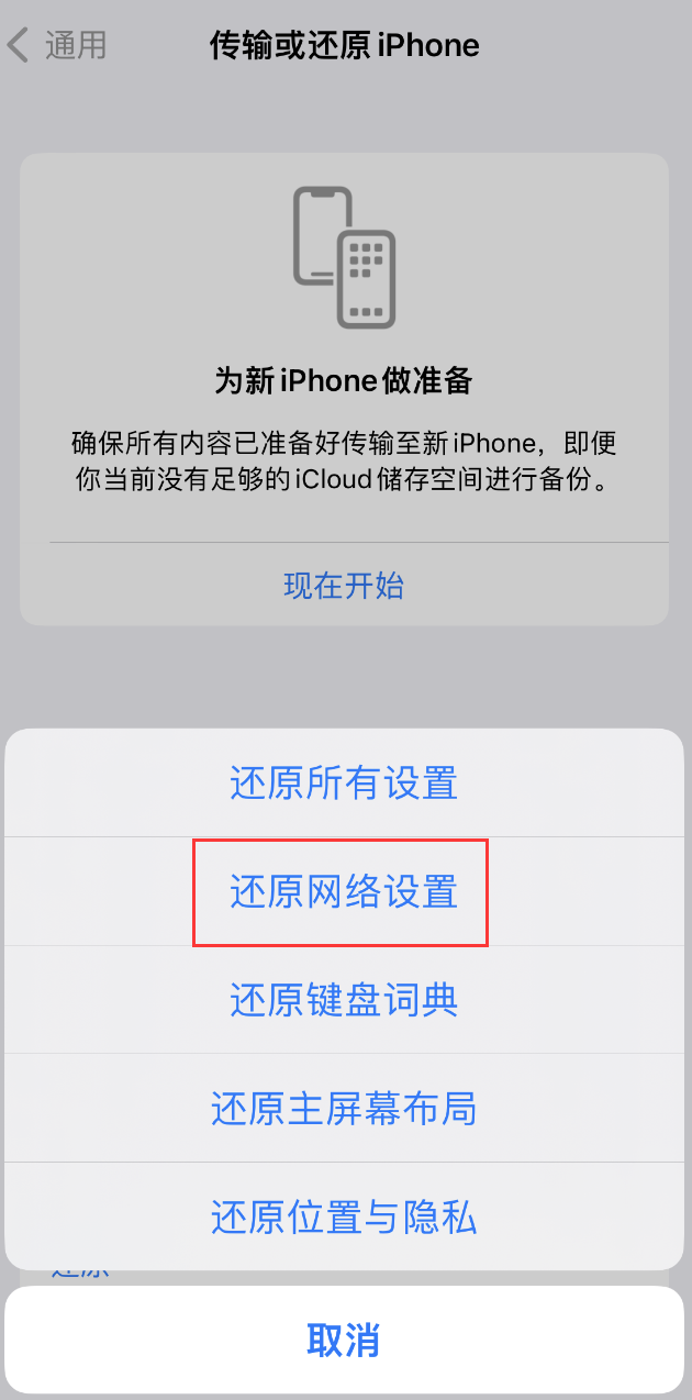 大茂镇苹果手机维修分享：iPhone 提示 “SIM 卡故障”应如何解决？ 