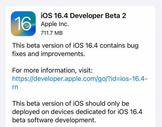 大茂镇苹果手机维修分享：iOS16.4 Beta2升级建议 