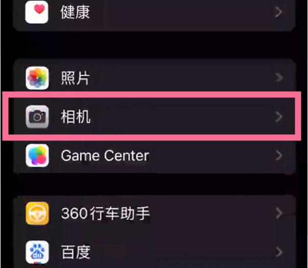 大茂镇苹果14服务点分享iPhone14 开启音量键连拍的方法 