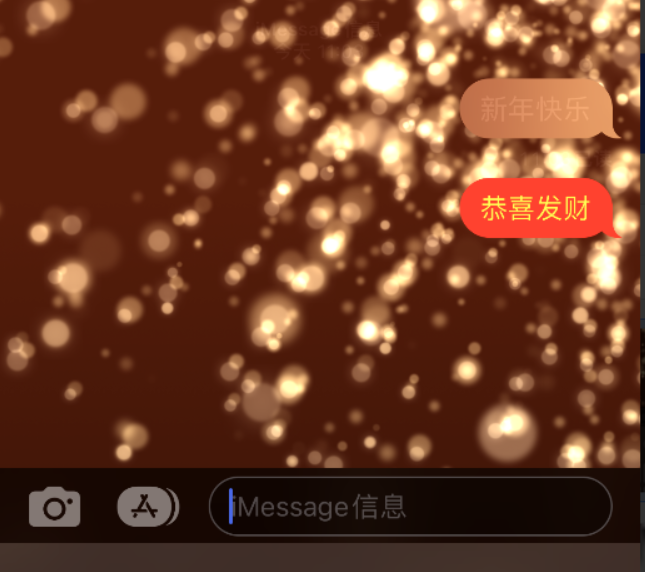 大茂镇苹果维修网点分享iPhone 小技巧：使用 iMessage 信息和红包功能 