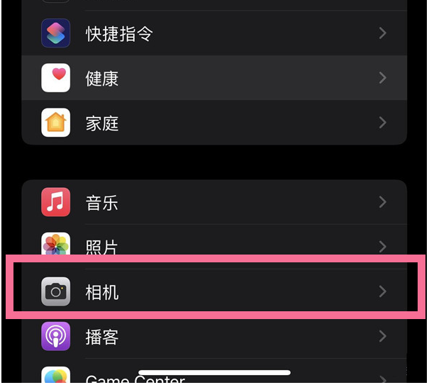 大茂镇苹果14维修分享iPhone 14在截屏中选择文本的方法 