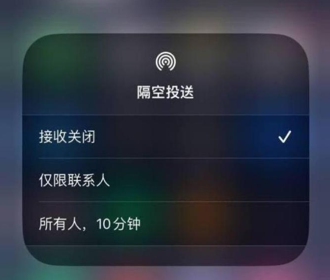 大茂镇苹果14维修分享iPhone 14 Pro如何开启隔空投送 