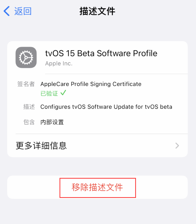 大茂镇苹果手机维修分享iOS 16 屏蔽系统更新教程 