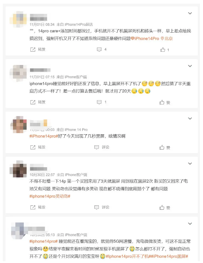 大茂镇苹果14维修分享iPhone 14 Pro无法开机、黑屏怎么办 