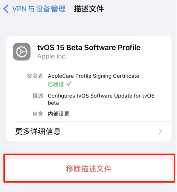 大茂镇苹果手机维修分享iOS 15.7.1 正式版适合养老吗 