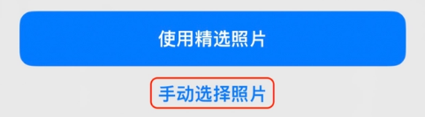 大茂镇苹果14维修分享iPhone 14 Pro一键更换壁纸方法教程 