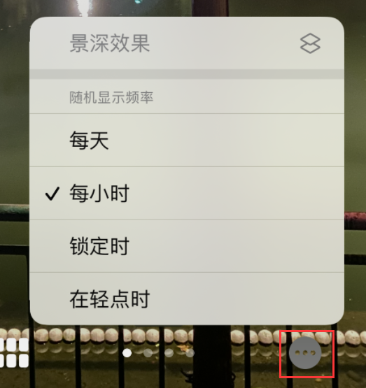 大茂镇苹果手机维修分享iOS 16 小技巧：锁定屏幕支持随机切换指定照片 
