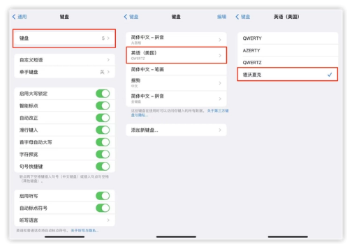 大茂镇苹果手机维修分享iOS 16输入法新功能：打字速度翻倍 