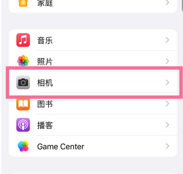 大茂镇苹果手机维修分享升级iOS16后iPhone自拍照片反了怎么办 