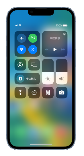 大茂镇苹果14维修分享 iPhone 14 个性化设置：让它成为你的专属设备 