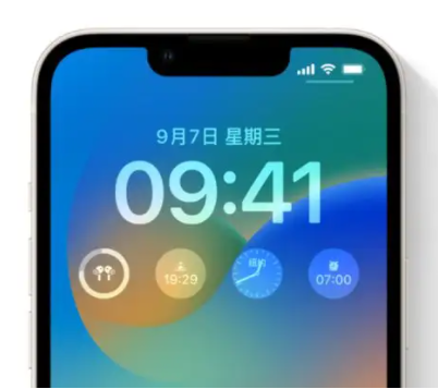 大茂镇苹果手机维修分享iOS16锁屏时间字体修改教程 
