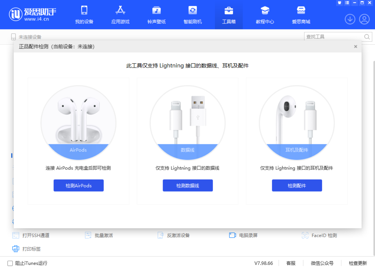 大茂镇苹果手机维修分享iOS 16 全新功能 