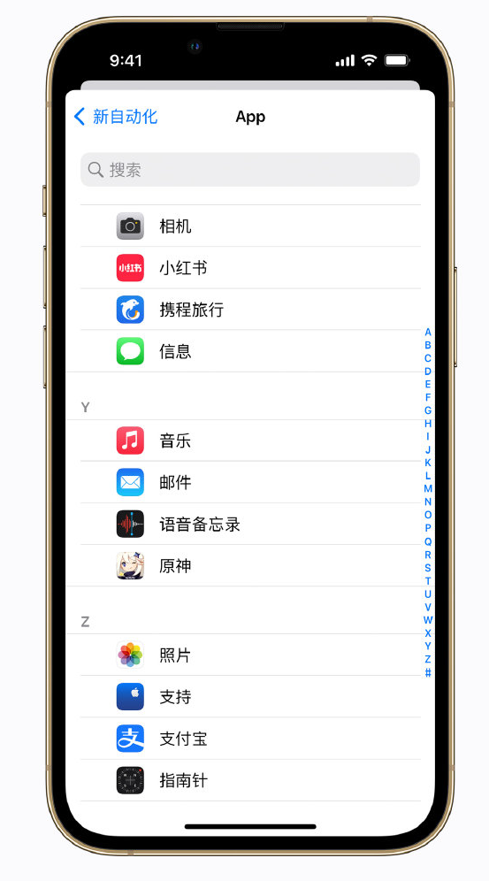 大茂镇苹果手机维修分享iPhone 实用小技巧 