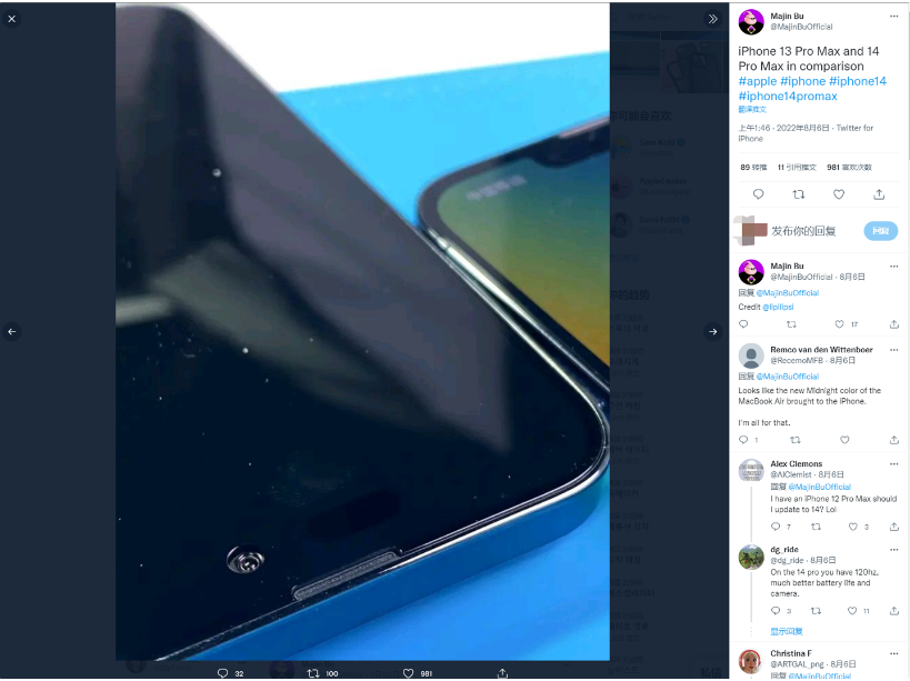 大茂镇苹果14维修分享iPhone 14 Pro Max 与 iPhone 13 Pro Max有哪些不同 