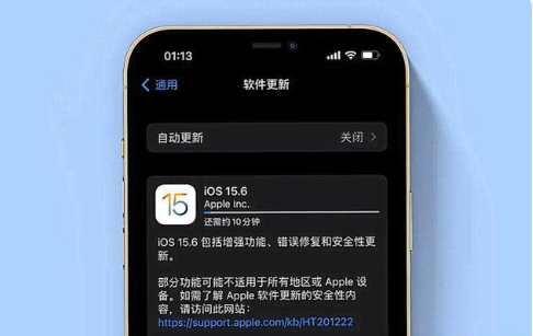 大茂镇苹果手机维修分享iOS 15.6续航怎么样 