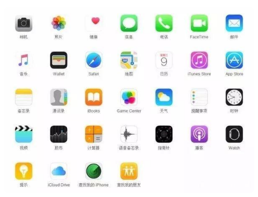 大茂镇苹果手机维修分享iPhone 自带 App 有哪些不为人知的优点 