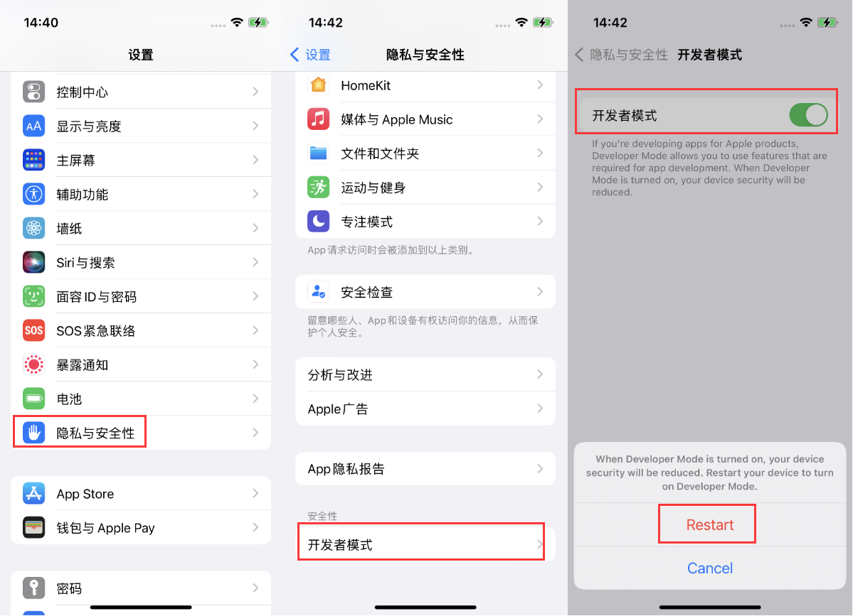 大茂镇苹果手机维修分享iOS 16新增的开发者模式有什么用 