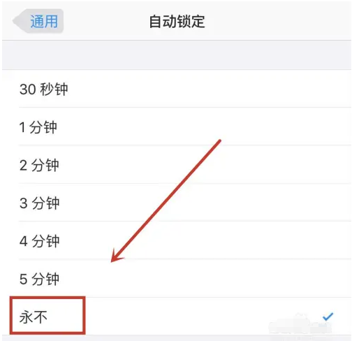 大茂镇苹果14维修分享iPhone 14有常亮屏功能吗 