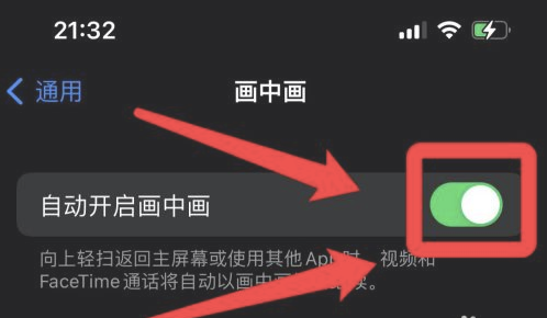 大茂镇苹果13维修分享iPhone 13分屏方法 