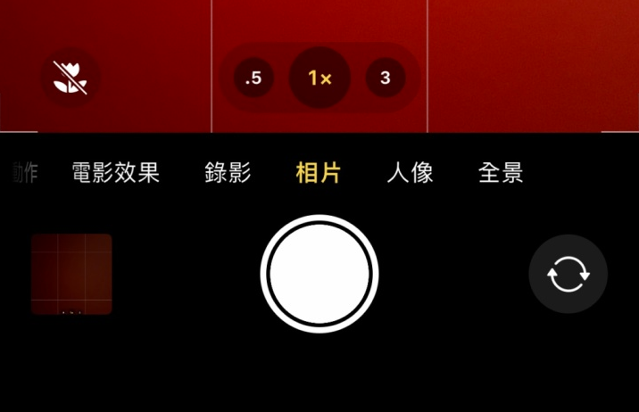 大茂镇苹果13维修分享 iPhone 13 Pro 系列中拍摄和控制微距照片和视频 