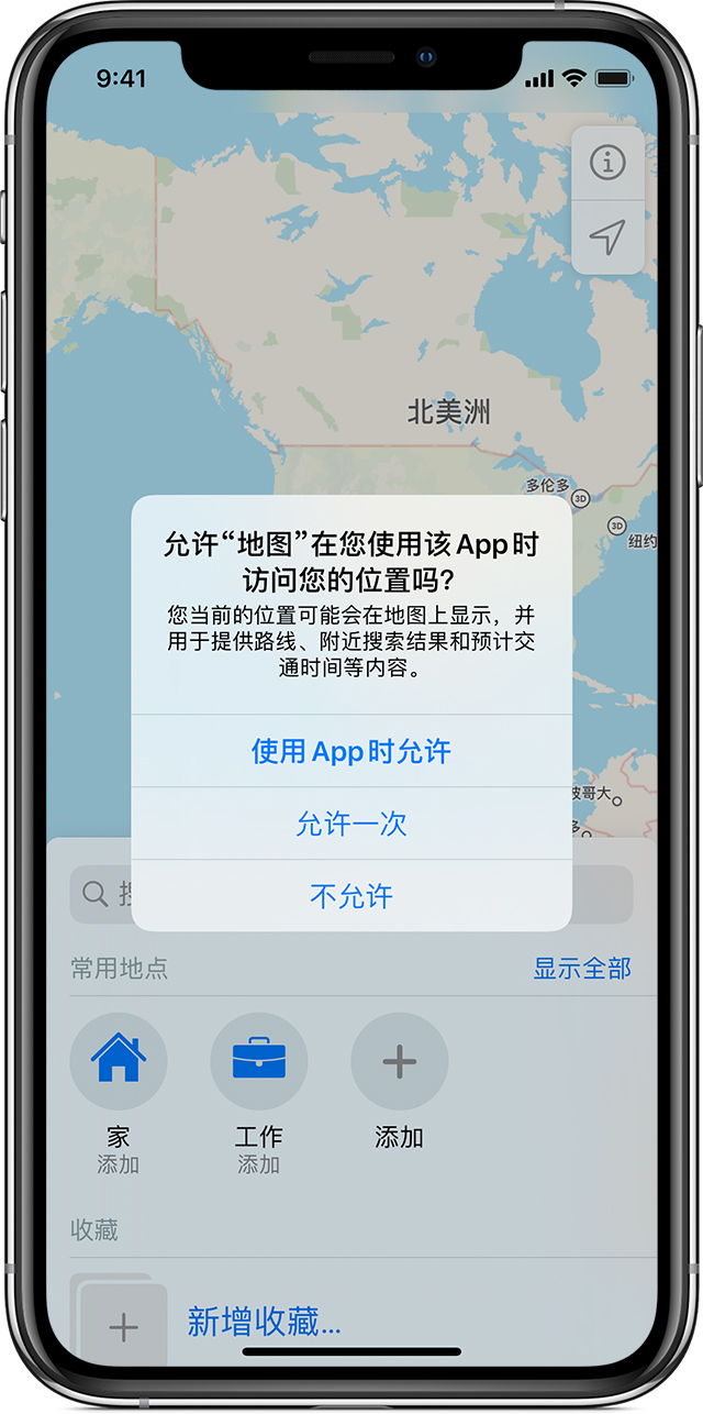 大茂镇苹果手机维修分享iOS 15 使用技巧 