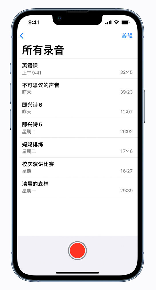 大茂镇苹果手机维修分享最新屏蔽 iOS 16 更新描述文件已发布 