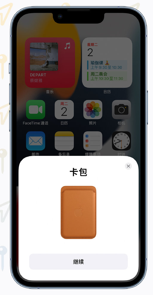 大茂镇苹果手机维修分享iOS 15 “查找”应用有哪些改进 