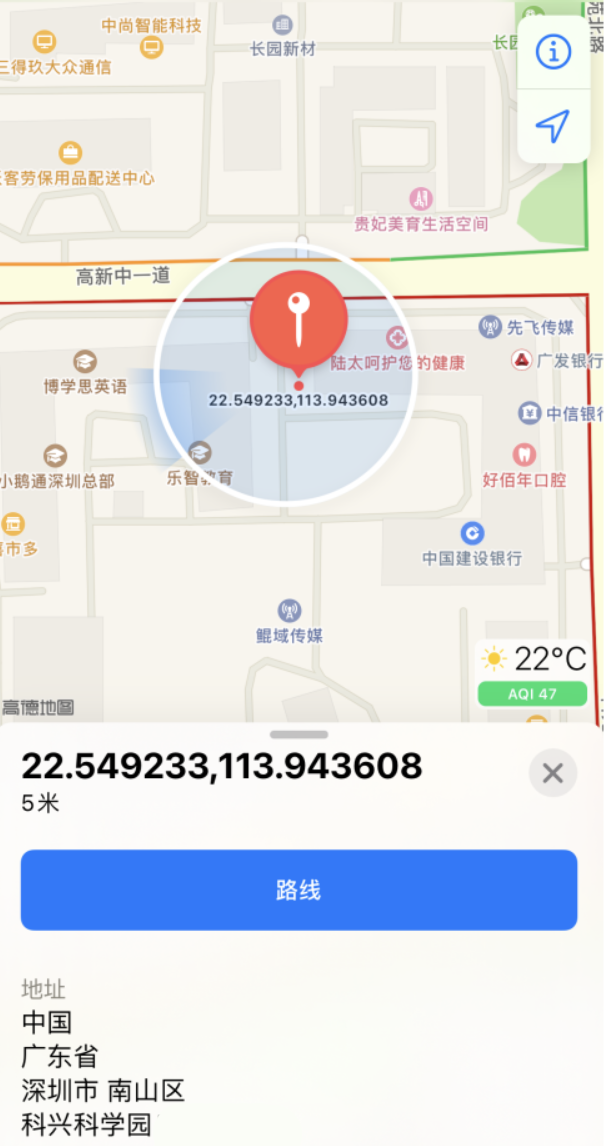 大茂镇苹果手机维修分享iPhone 小技巧 
