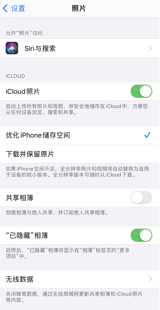 大茂镇苹果13维修分享iPhone 13 打开照片时先模糊后清晰是什么原因 