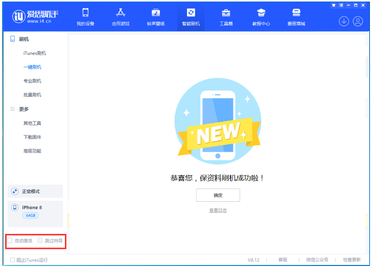 大茂镇苹果手机维修分享iOS 16.7.1正式版升级 