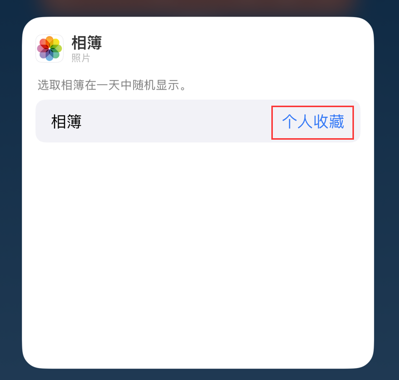 大茂镇苹果手机维修分享iOS 17 小技巧 