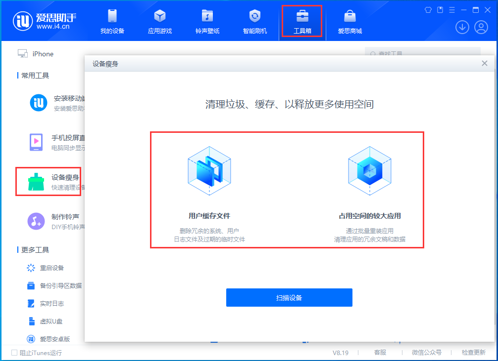 大茂镇苹果手机维修分享关于iPhone存储空间的一些疑问 