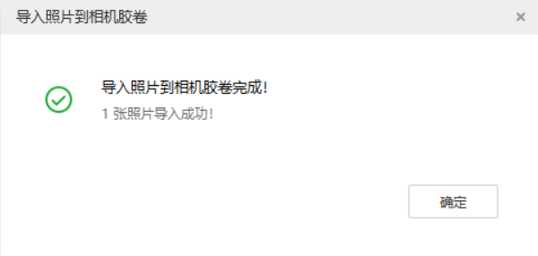 大茂镇苹果手机维修分享如何将照片导入到 iPhone 13 