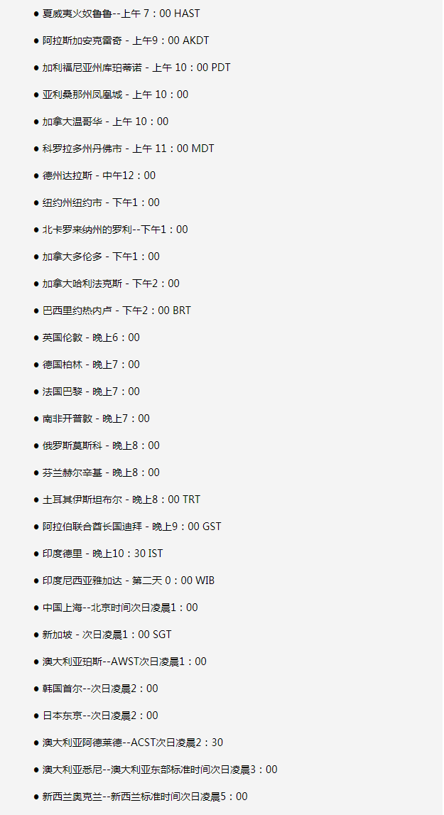 大茂镇苹果手机维修分享如何在线观看苹果的iPhone 13发布会 
