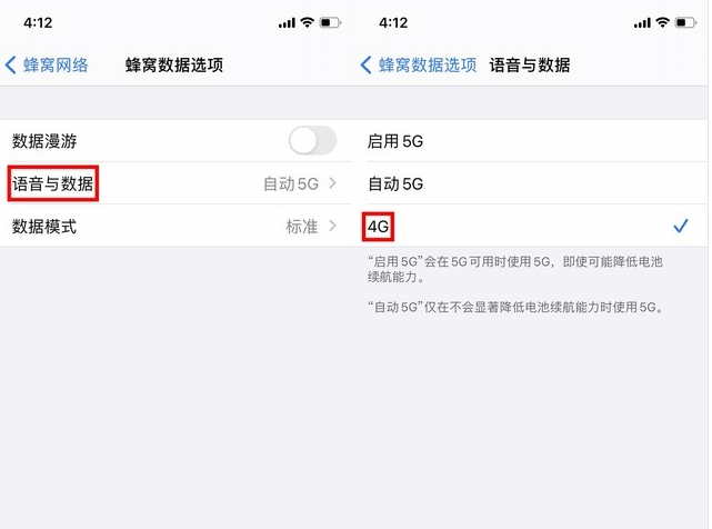 大茂镇苹果手机维修分享iPhone使用5G更耗电吗 