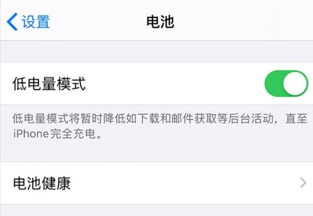 大茂镇苹果手机维修分享苹果 iPhone 12 的省电小技巧 