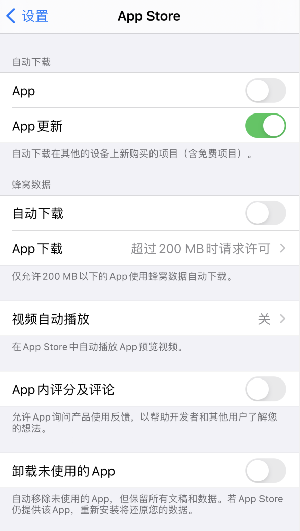 大茂镇苹果手机维修分享iPhone 12 已安装的 App 为什么会又显示正在安装 