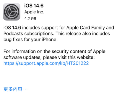 大茂镇苹果手机维修分享iPhone5能升级iOS 14.6 RC版吗 