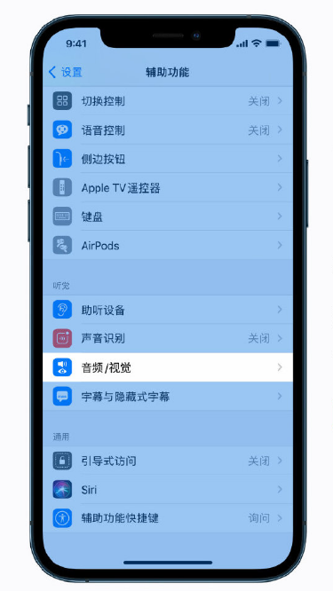 大茂镇苹果手机维修分享iPhone 12 小技巧 