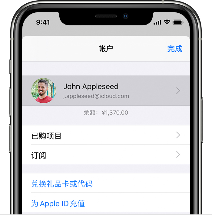 大茂镇苹果手机维修分享iPhone 12 如何隐藏 App Store 已购项目 