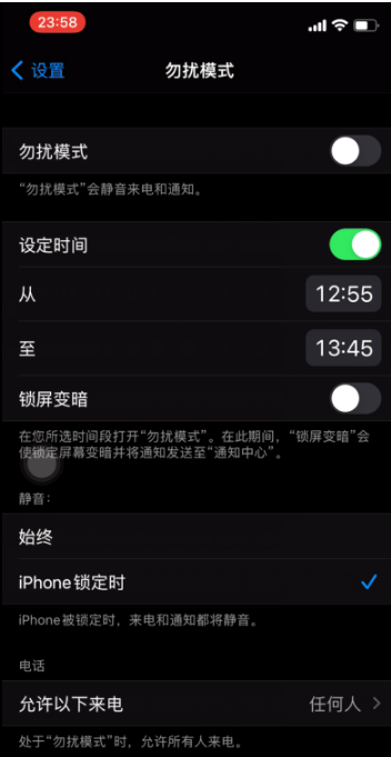 大茂镇苹果手机维修分享如何使用iPhone能更好的保护个人隐私 