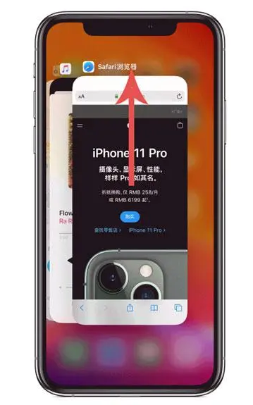 大茂镇苹果手机维修分享iPhone 12关闭运行程序方法教程 