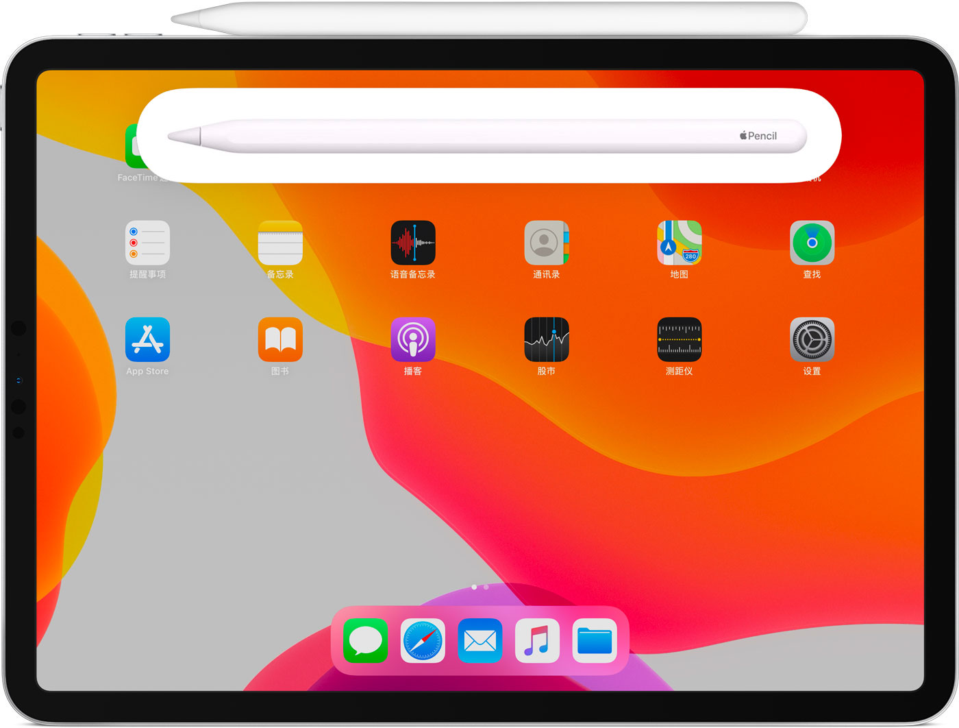大茂镇苹果手机维修分享iPad Pro 如何与 Apple Pencil 配对连接 